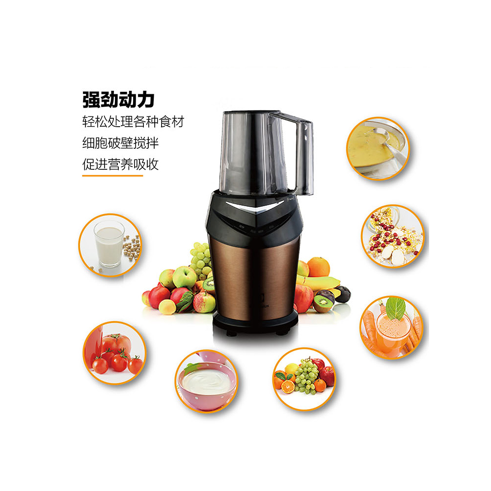 伊莱克斯egbr7200破壁料理机